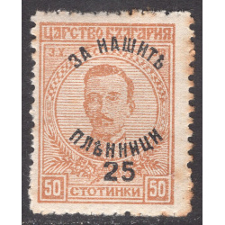 BULGARIA SCOTT B7
