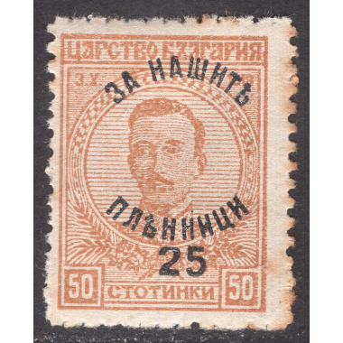 BULGARIA SCOTT B7