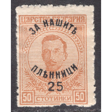 BULGARIA SCOTT B7