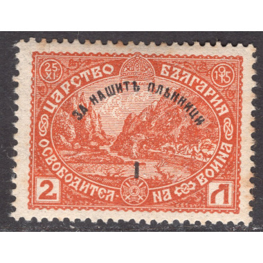 BULGARIA SCOTT B9