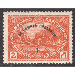 BULGARIA SCOTT B9