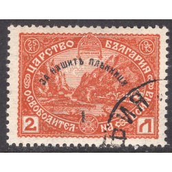 BULGARIA SCOTT B9