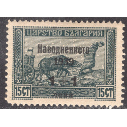 BULGARIA SCOTT B12