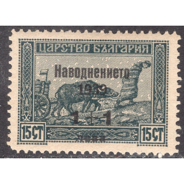 BULGARIA SCOTT B12