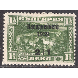 BULGARIA SCOTT B13