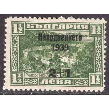 BULGARIA SCOTT B13