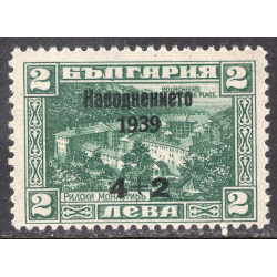 BULGARIA SCOTT B14