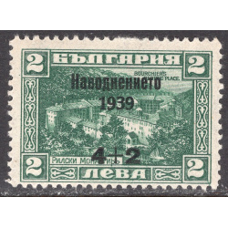 BULGARIA SCOTT B14