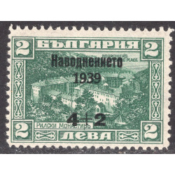 BULGARIA SCOTT B14