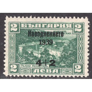 BULGARIA SCOTT B14