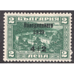 BULGARIA SCOTT B14