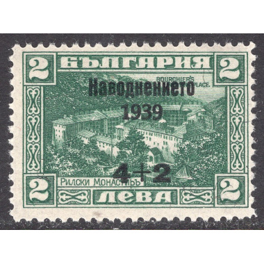 BULGARIA SCOTT B14