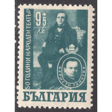 BULGARIA SCOTT B22