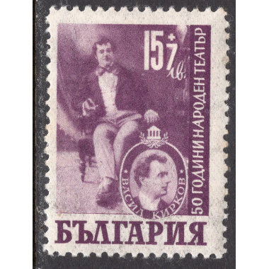BULGARIA SCOTT B24