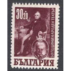 BULGARIA SCOTT B26
