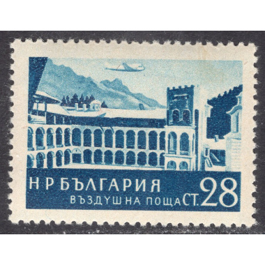 BULGARIA SCOTT C66