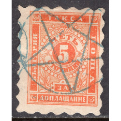 BULGARIA SCOTT J1