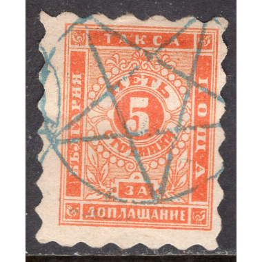 BULGARIA SCOTT J1