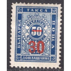 BULGARIA SCOTT J14