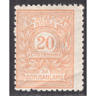 BULGARIA SCOTT J31