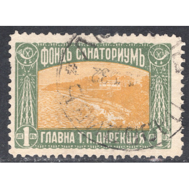 BULGARIA SCOTT RA11
