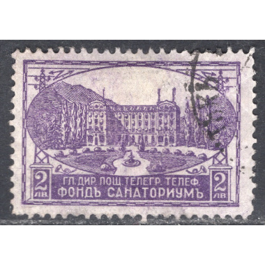 BULGARIA SCOTT RA7