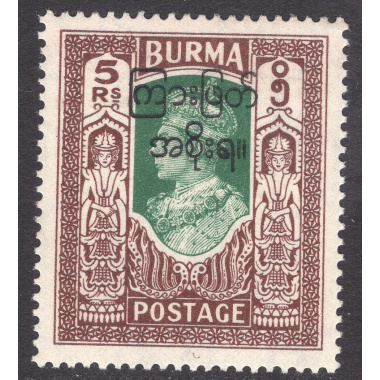 BURMA SCOTT 83
