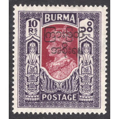 BURMA SCOTT 84