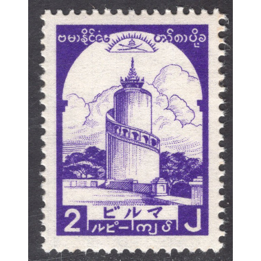 BURMA SCOTT 2N50