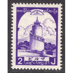 BURMA SCOTT 2N50