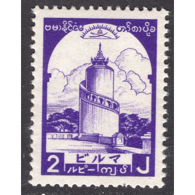 BURMA SCOTT 2N50