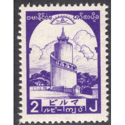 BURMA SCOTT 2N50