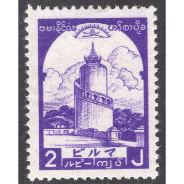 BURMA SCOTT 2N50