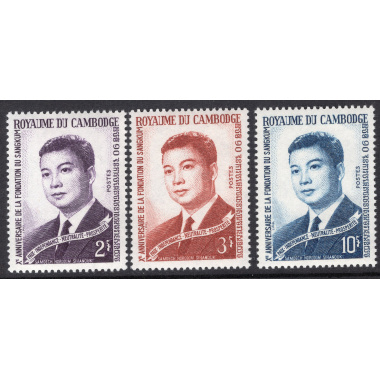 CAMBODIA SCOTT 138-140