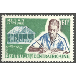 CENTRAL AFRICAN REPUBLIC SCOTT 51