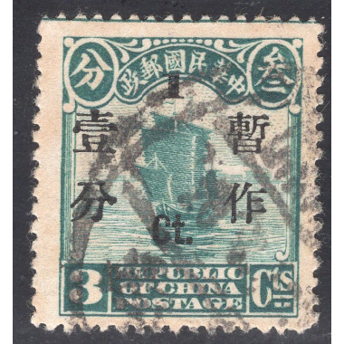 CHINA SCOTT 311