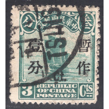 CHINA SCOTT 311