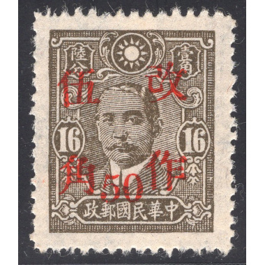 CHINA SCOTT 530