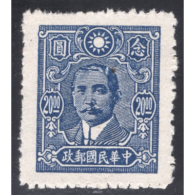 CHINA SCOTT 560