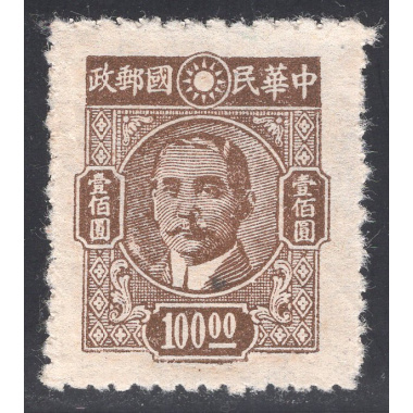 CHINA SCOTT 629