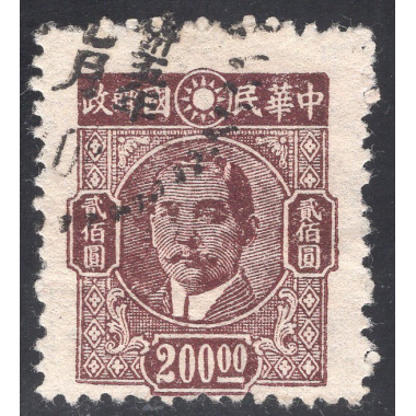 CHINA SCOTT 630