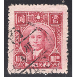 CHINA SCOTT 640