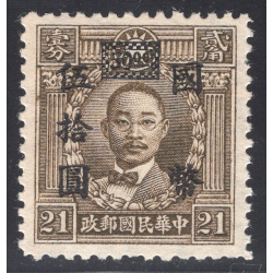 CHINA SCOTT 649