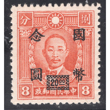 CHINA SCOTT 665