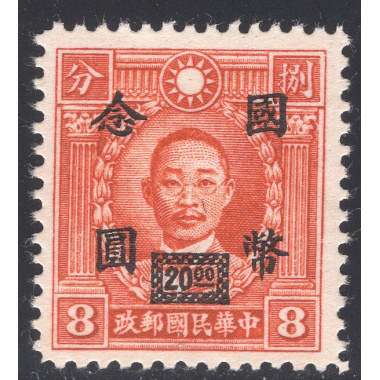 CHINA SCOTT 665