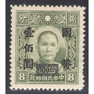 CHINA SCOTT 676