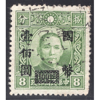 CHINA SCOTT 676
