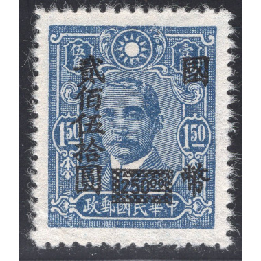 CHINA SCOTT 683