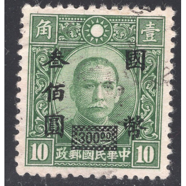 CHINA SCOTT 686