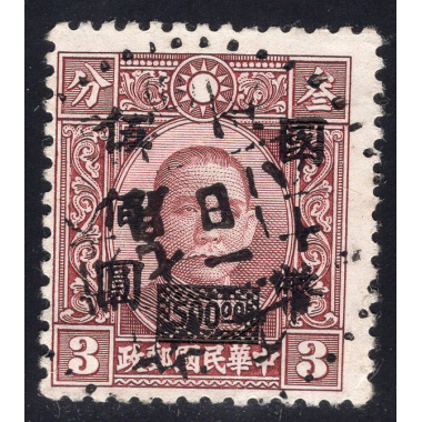 CHINA SCOTT 688